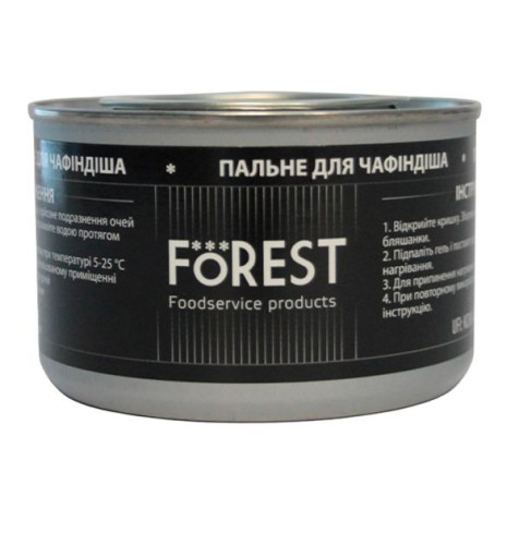 Пальне для чафіндішу 200 г FoREST 201000 Пальне для чафіндішу 200 г FoREST 201000